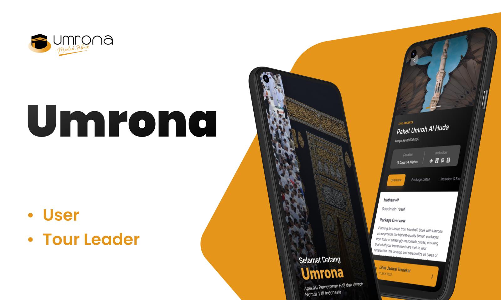 Umrona interface, image 1 of 2